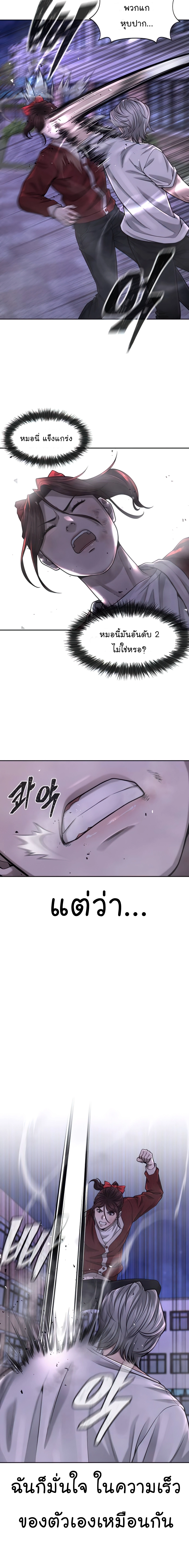 47 14