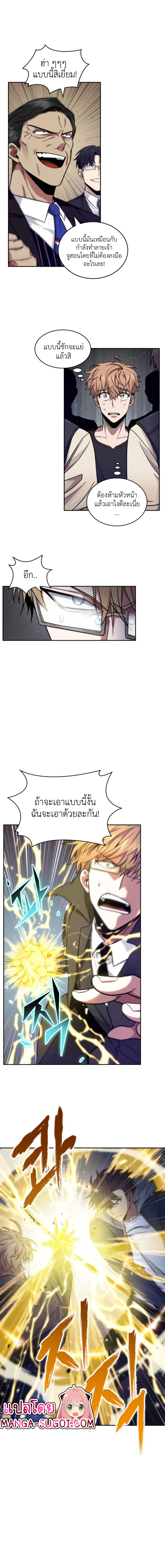 Tomb Raider King139 (2)