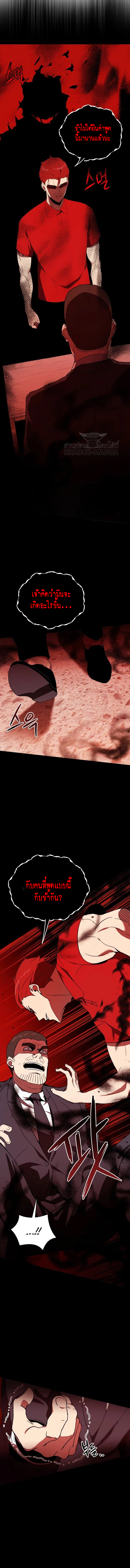 The Descent75 (11)