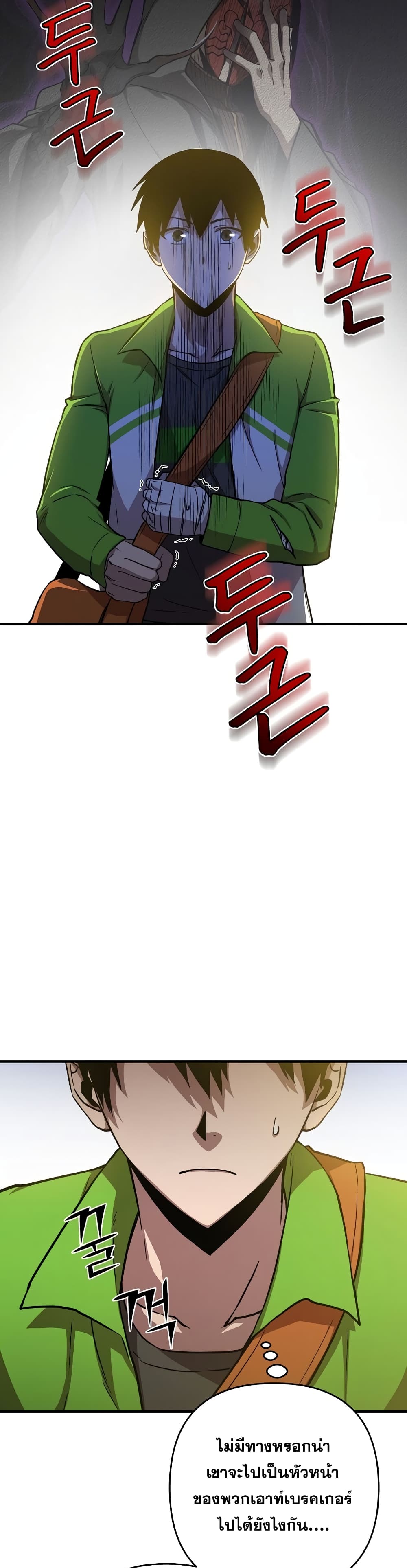 Cursed8 (27)