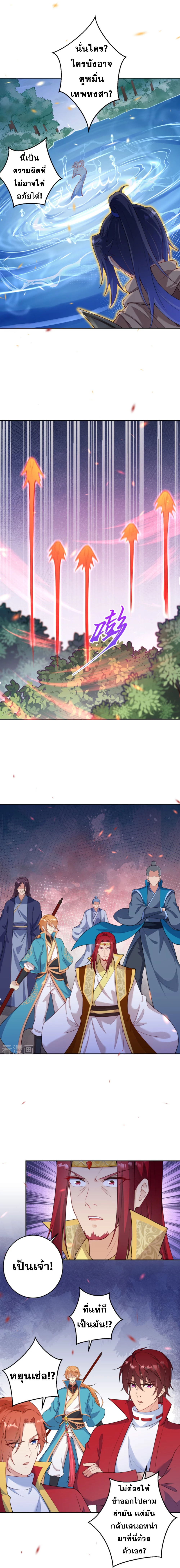 Against the Gods อสูรพลิกฟ้า400 (9)