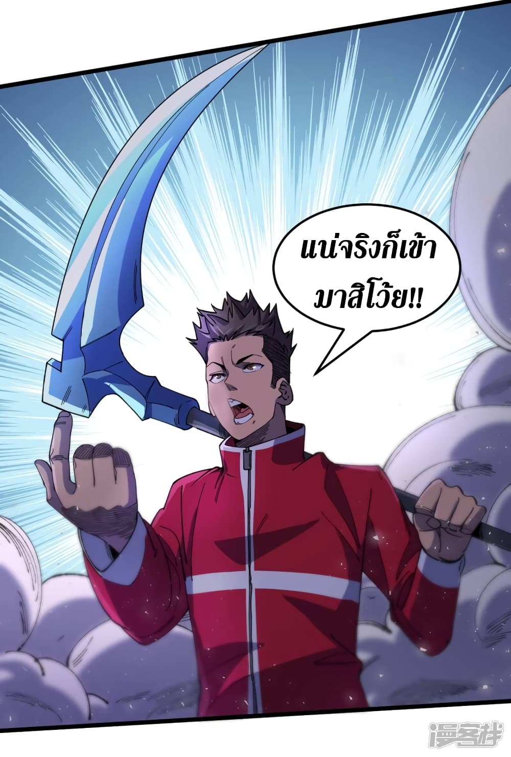 The Last Hero48 (4)