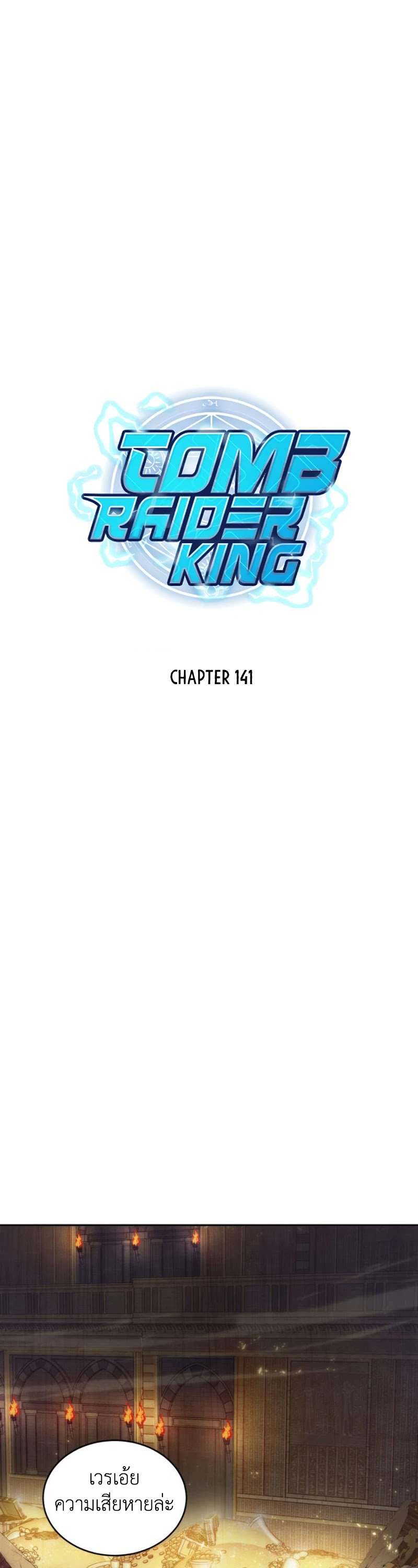 Tomb Raider King141 (1)