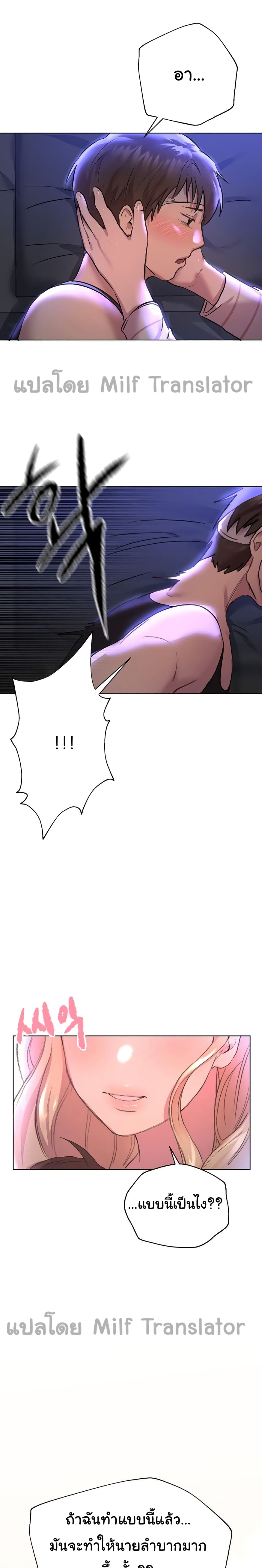 My Sister’s Friends19 (29)