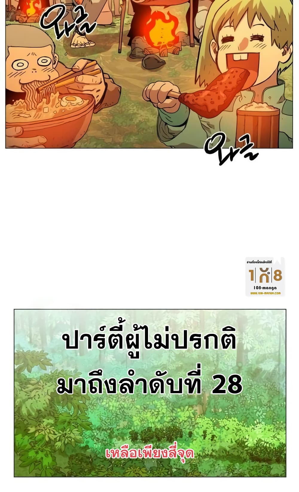 33 (16)