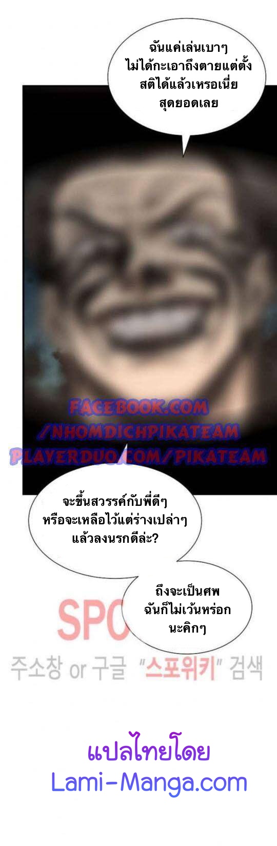 Return Survival45 (37)