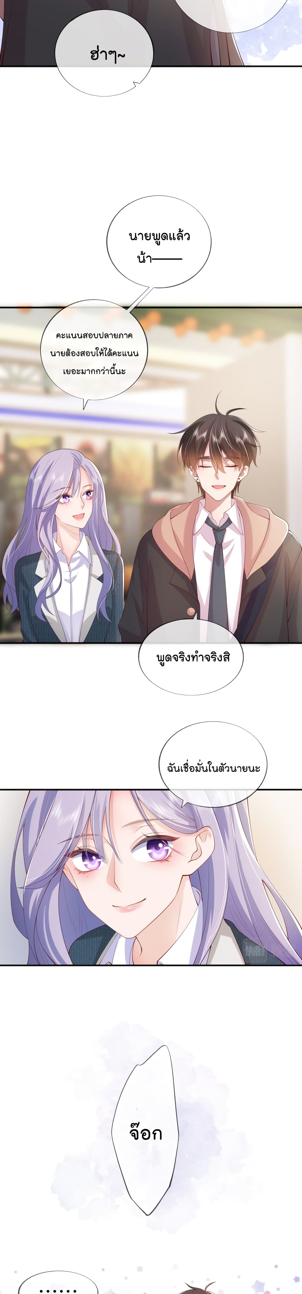 Love Destiny36 (10)