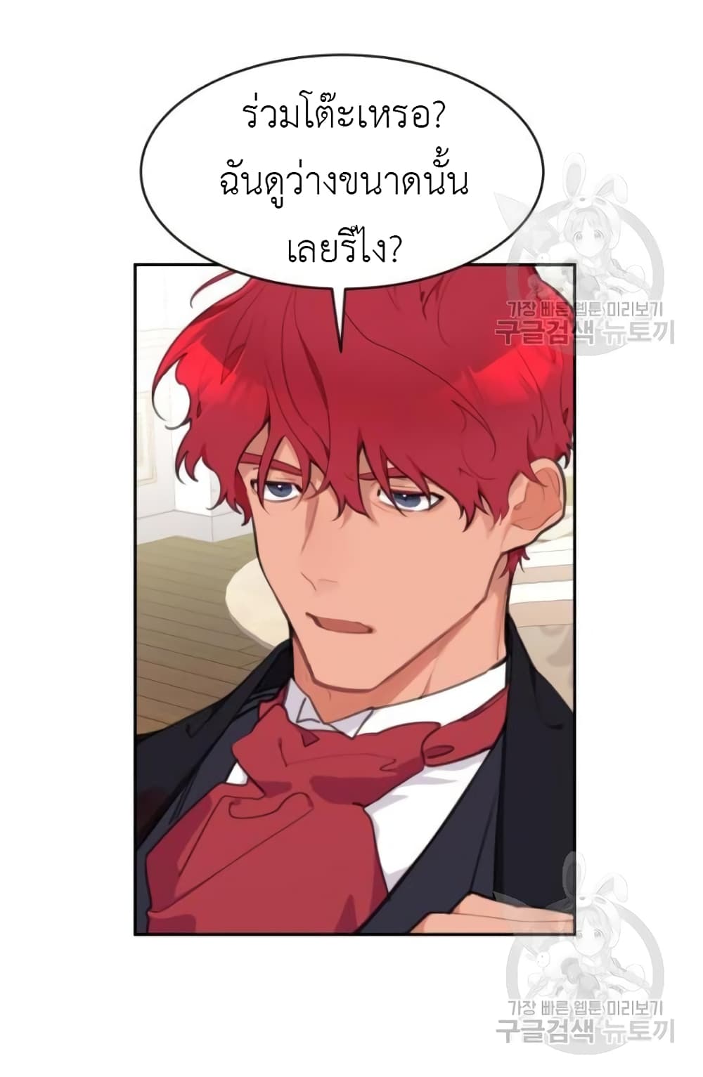 Lotto Princess3 (45)