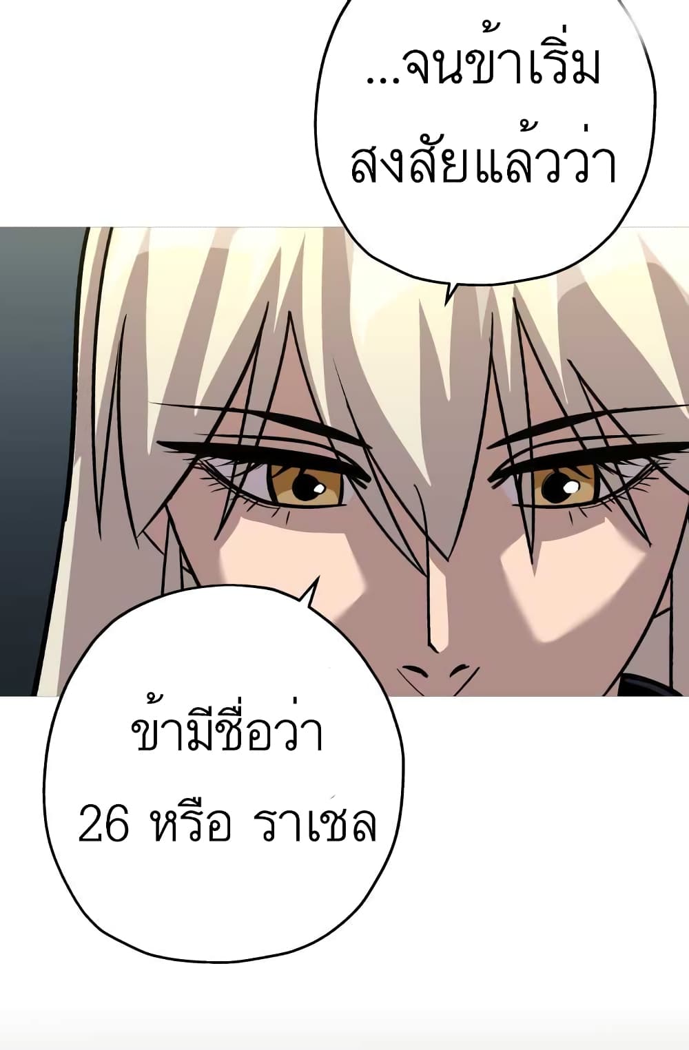 The Story51 (9)