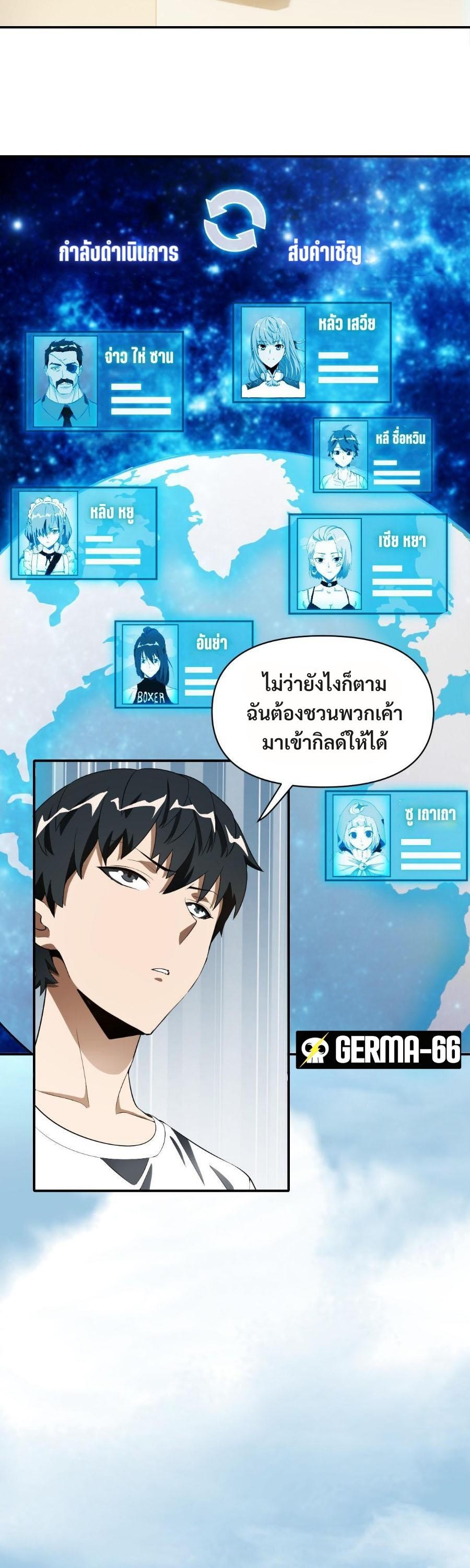 3000 Years4 (7)