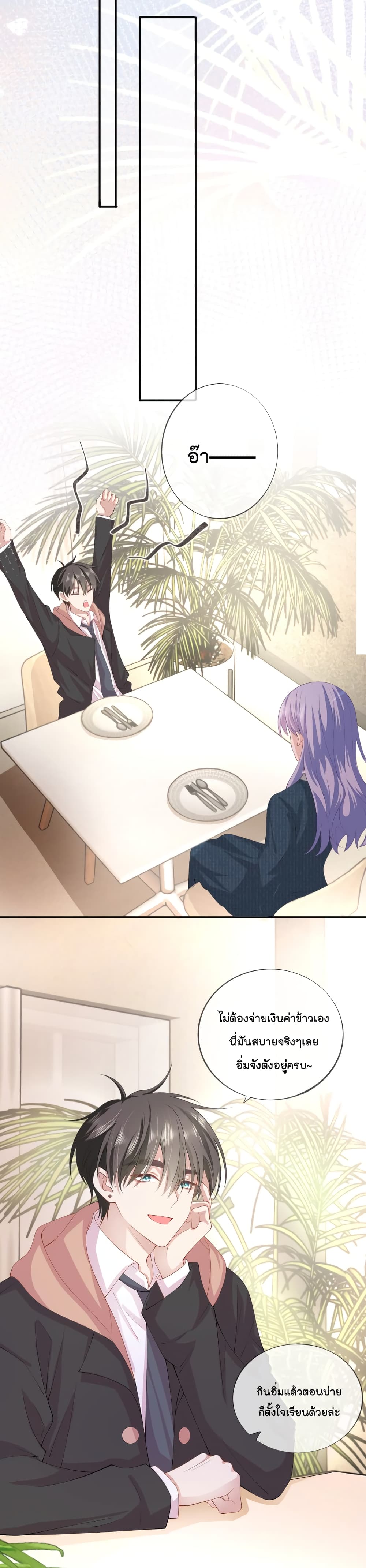 Love Destiny36 (13)