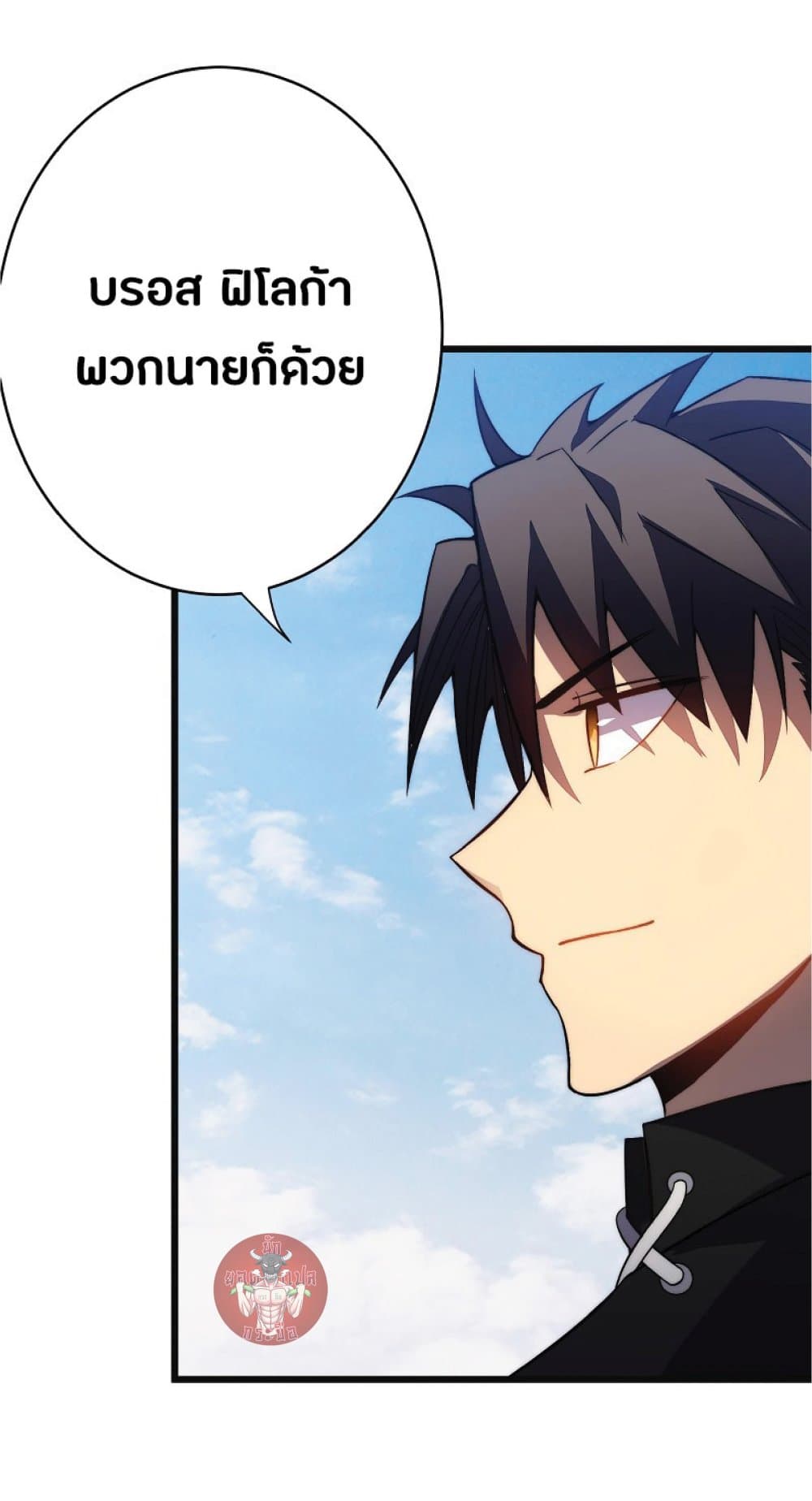 I Killed The Gods in Another World35 (29)