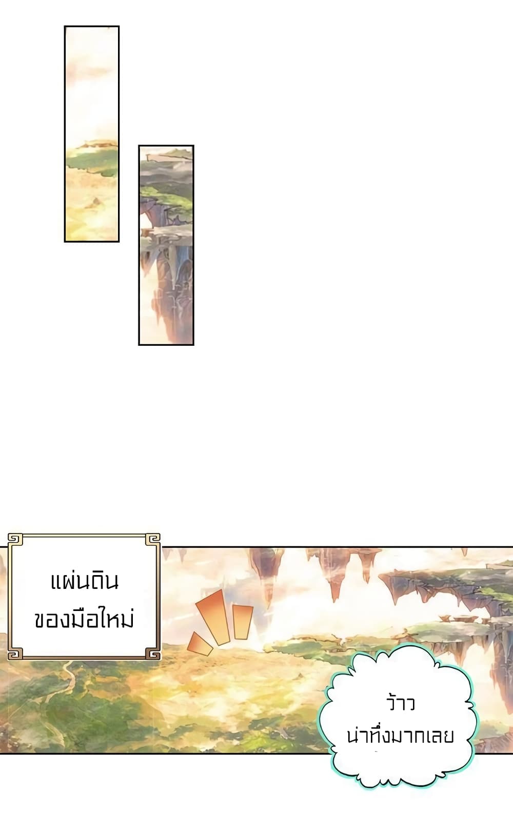 Perfect World68 (30)