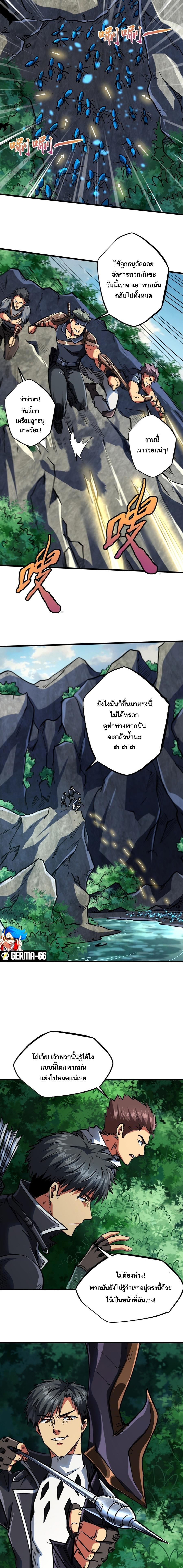 Super God Gene61 (4)