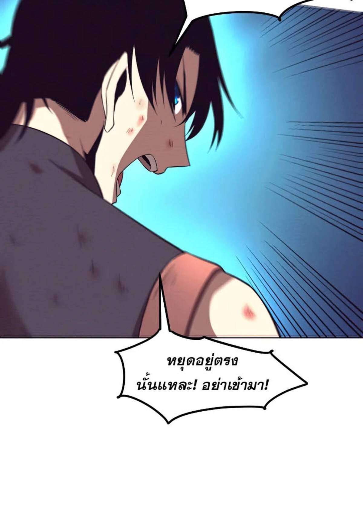 the frenzy of evolution ตอนที่38 19