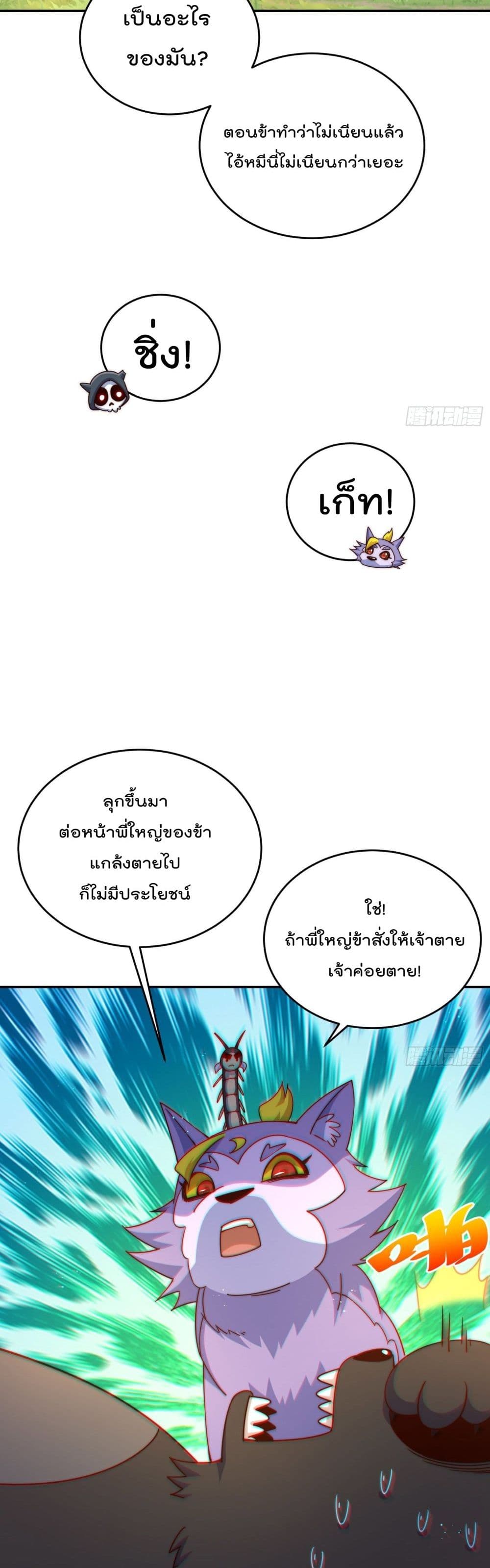 Who is your Daddy130 (6)