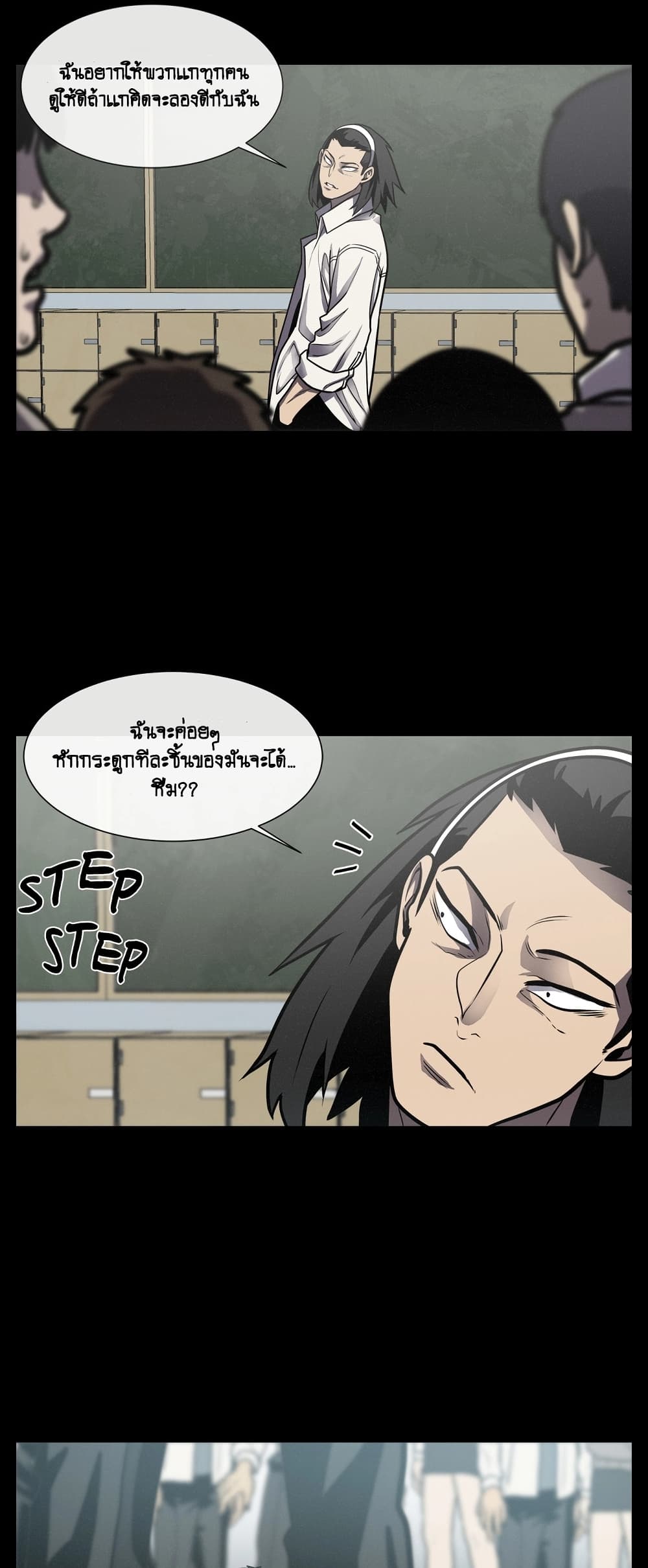 The Devil’s Boy11 (36)