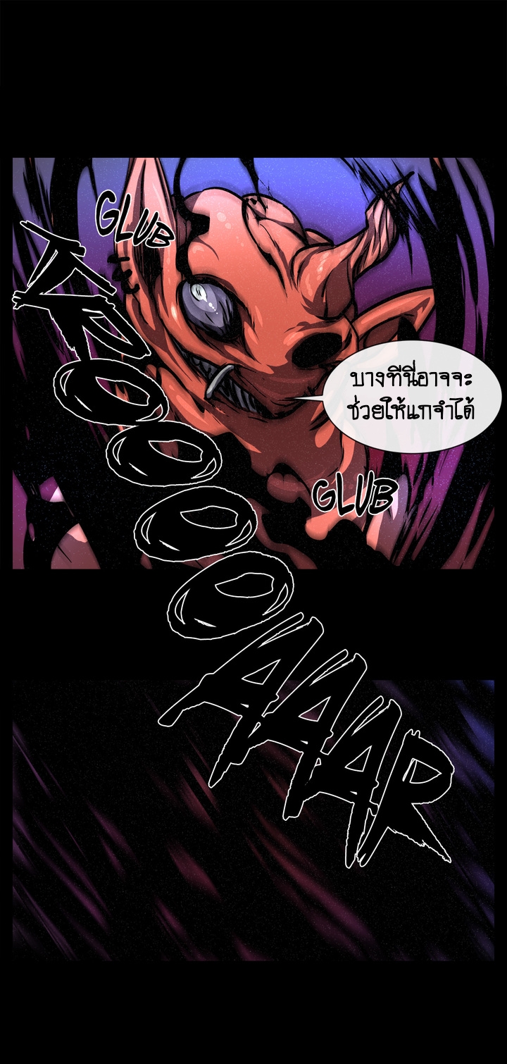 The Devil’s Boy8 (37)