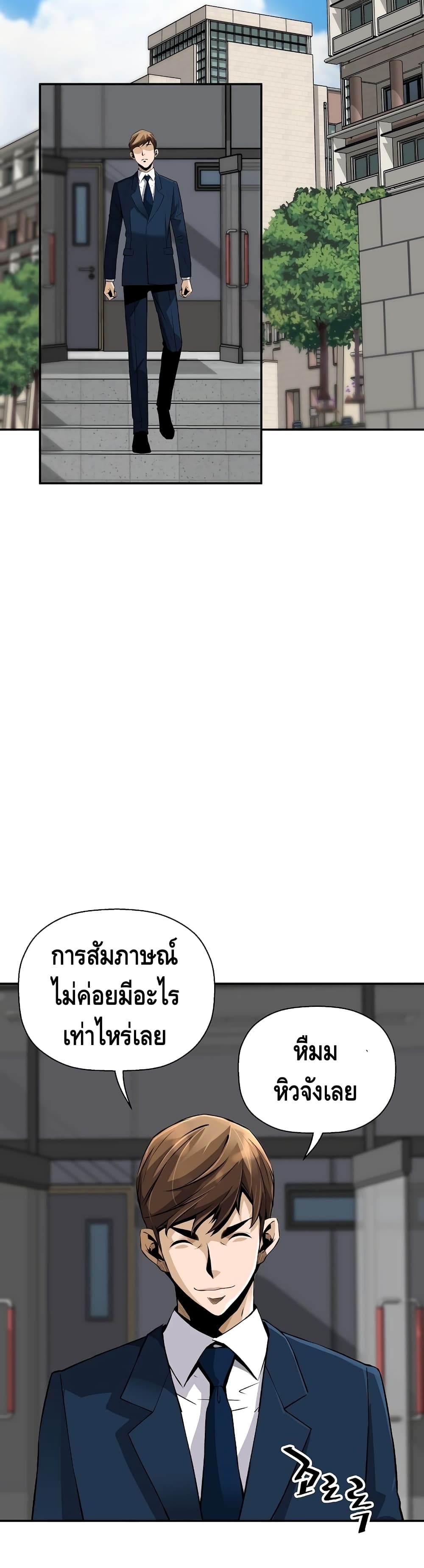 Return of the Legend44 (35)