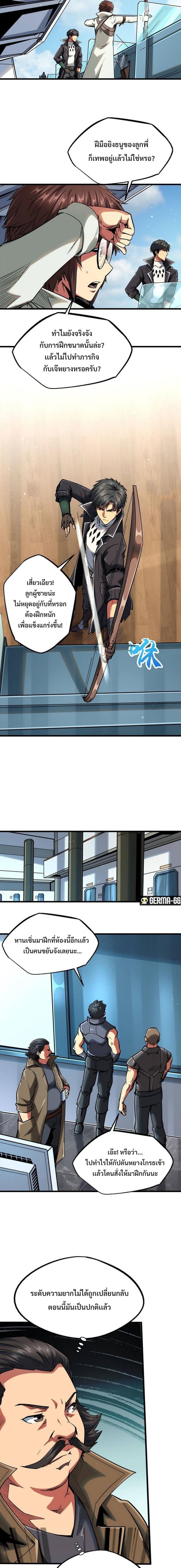 Super God Gene40 (3)