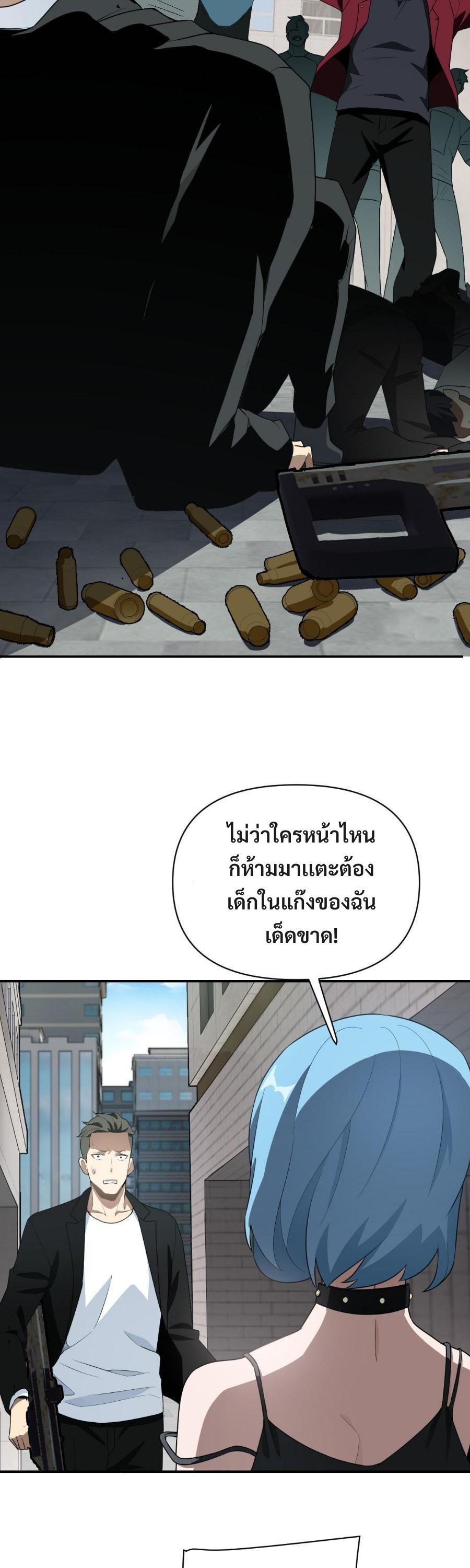 3000 Years4 (16)