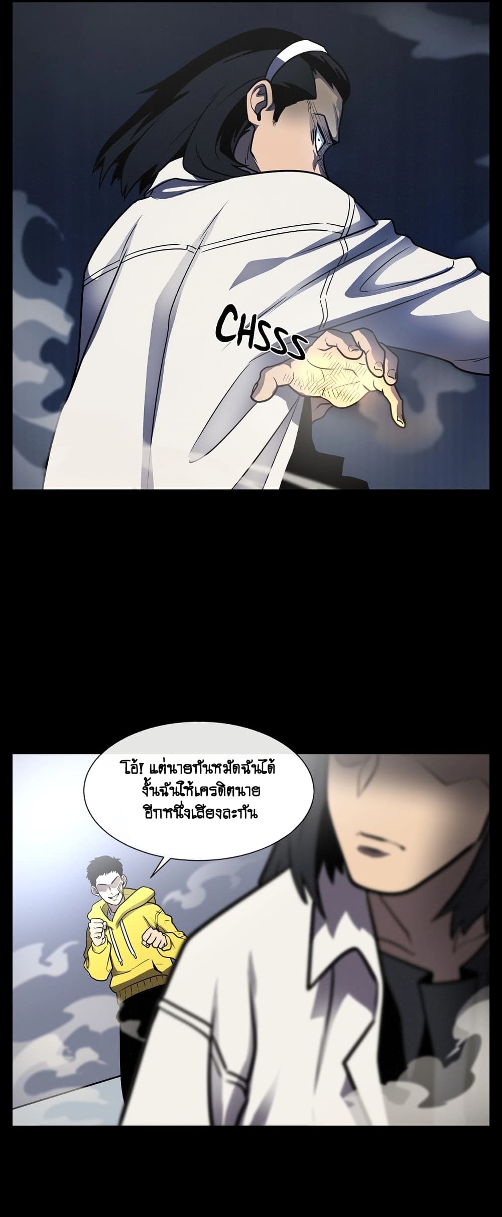 The Devil’s Boy11 (19)