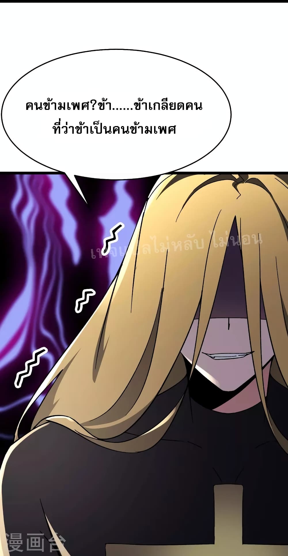 My Harem 111 (20)