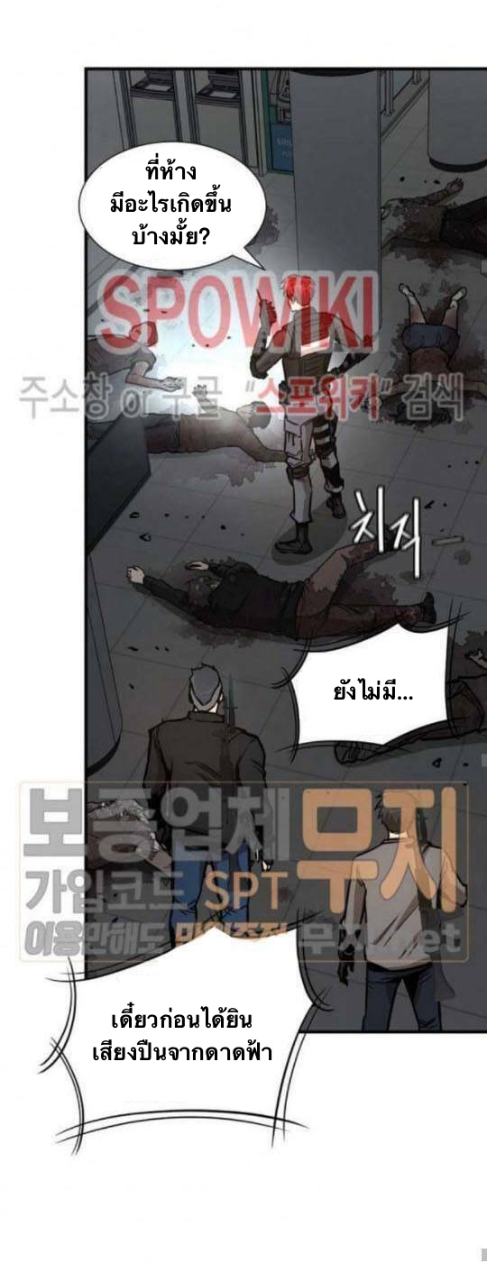Return Survival44 (21)