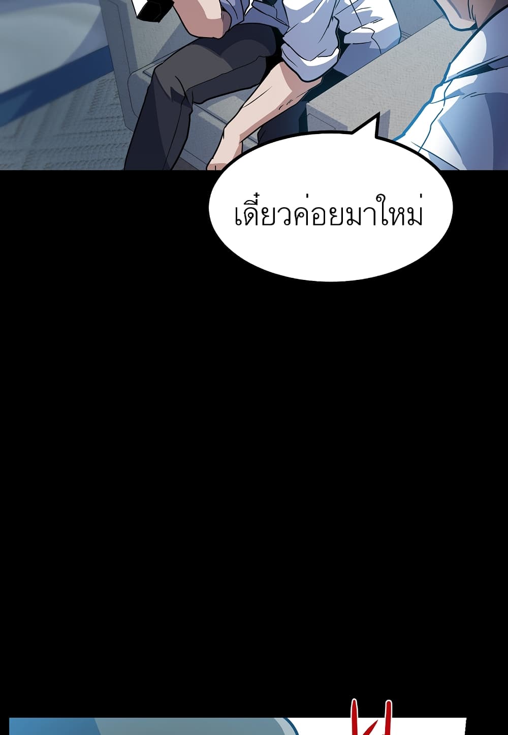Level Berserker16 (103)