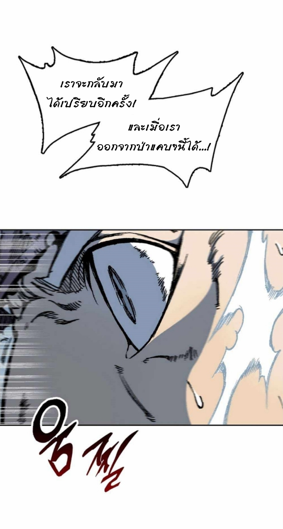 86 18