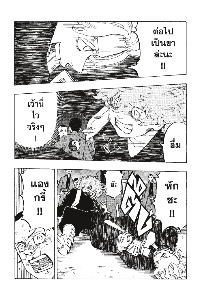 162 11