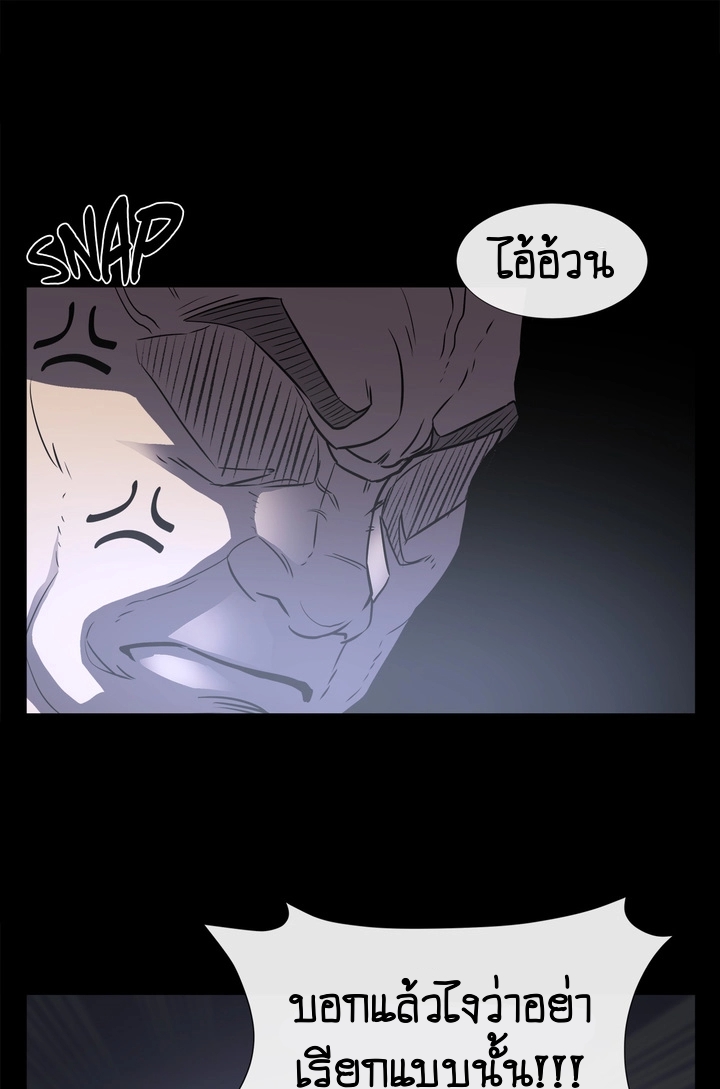The Devil’s Boy8 (23)