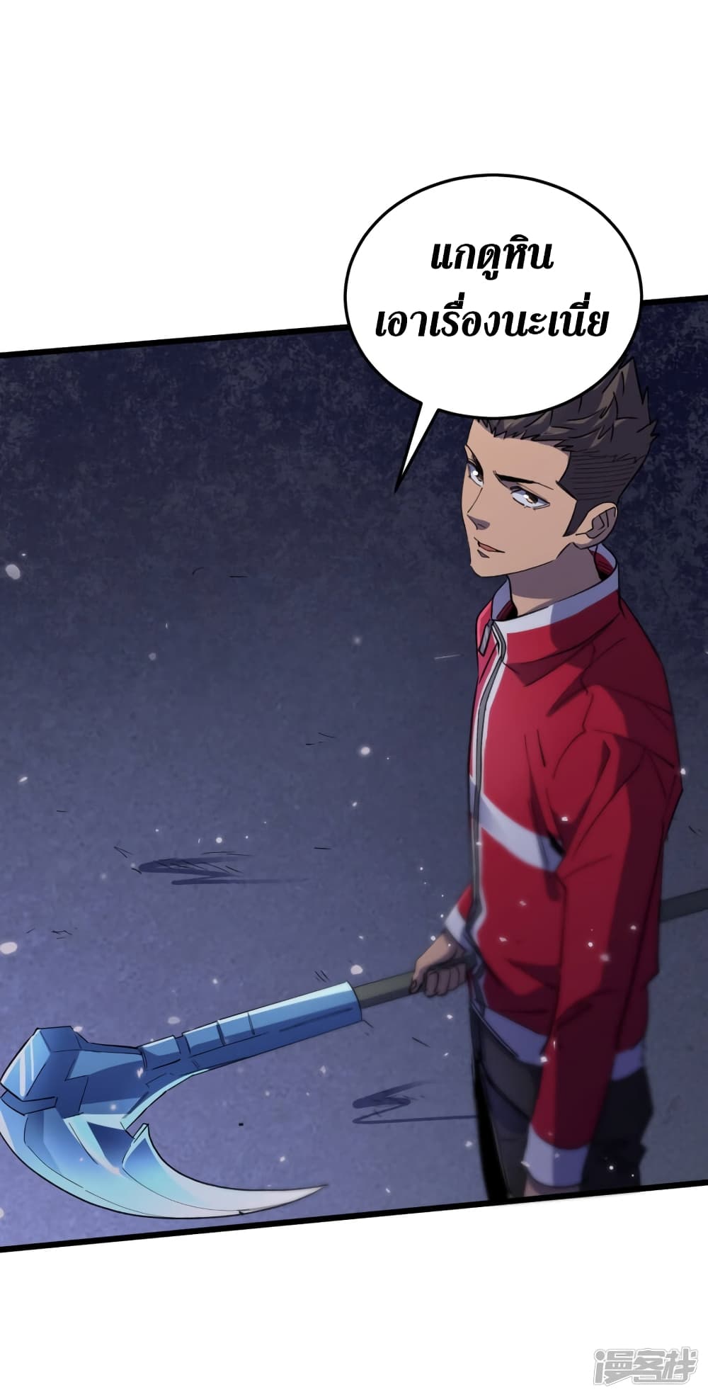 The Last Hero47 (21)