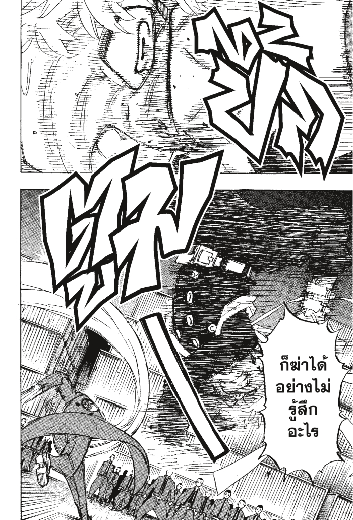 Tokyo Revengers165 (6)