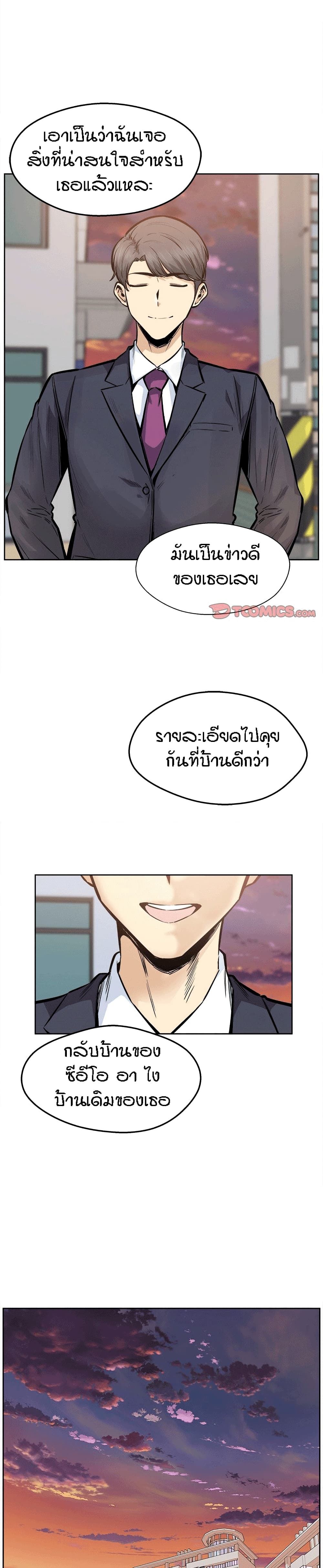 Excuse me, This is my Room95 (20)