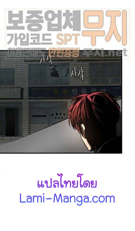 Return Survival44 (57)