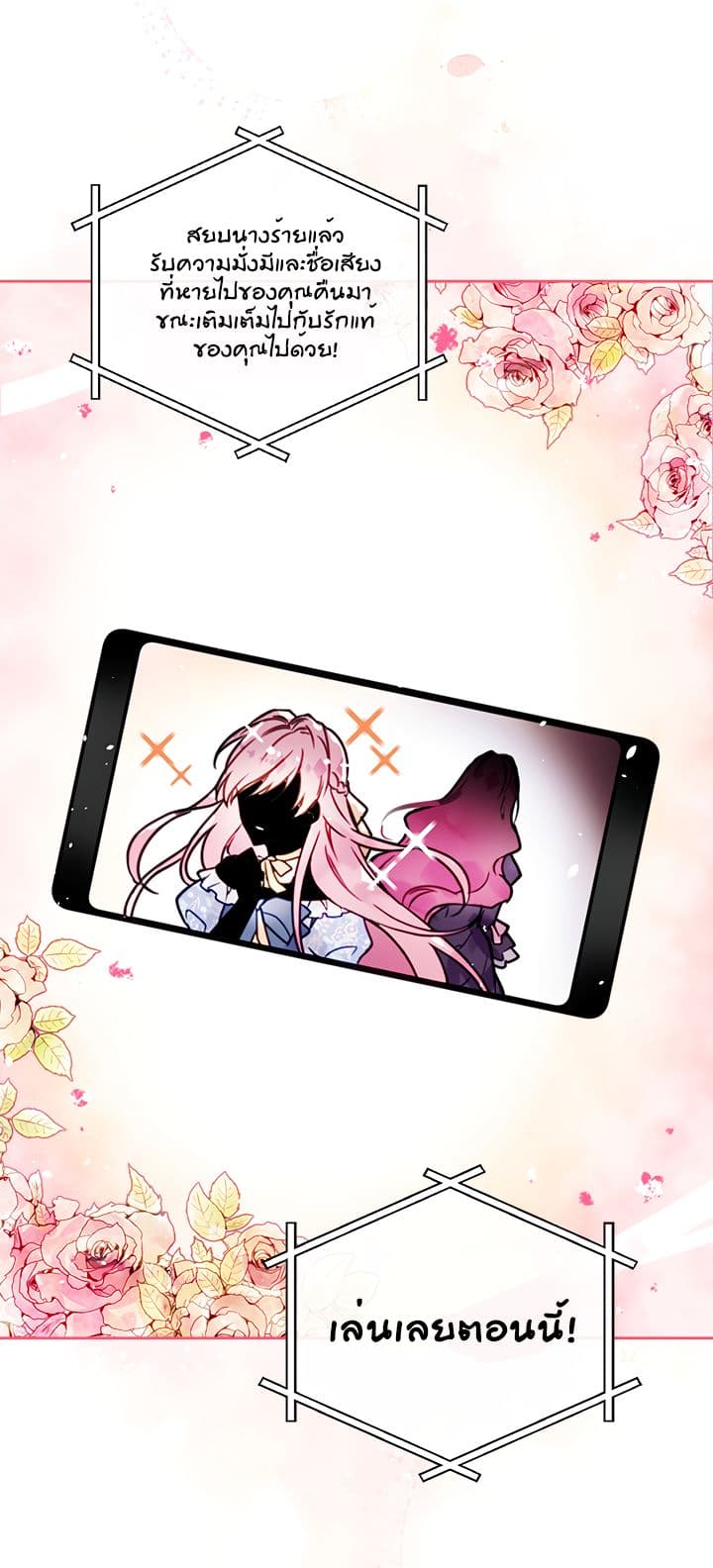 Death Is0 (9)