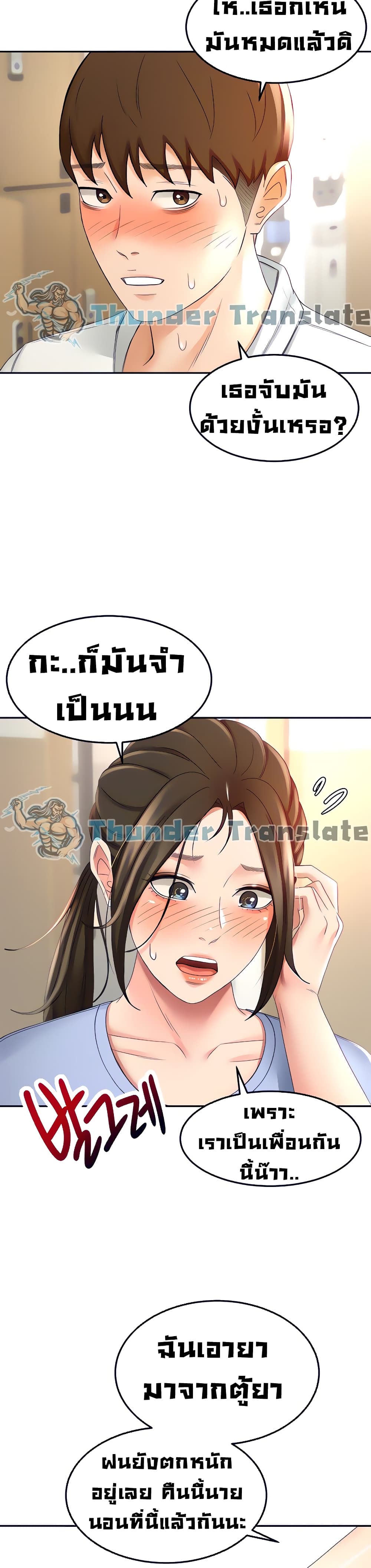 The Little Master20 (27)