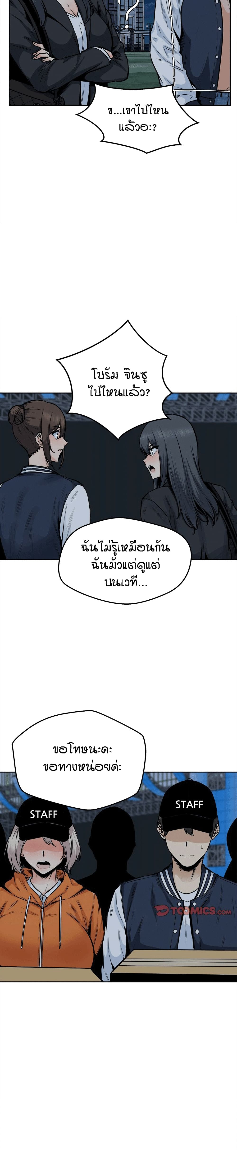 Excuse me, This is my Room92 (7)