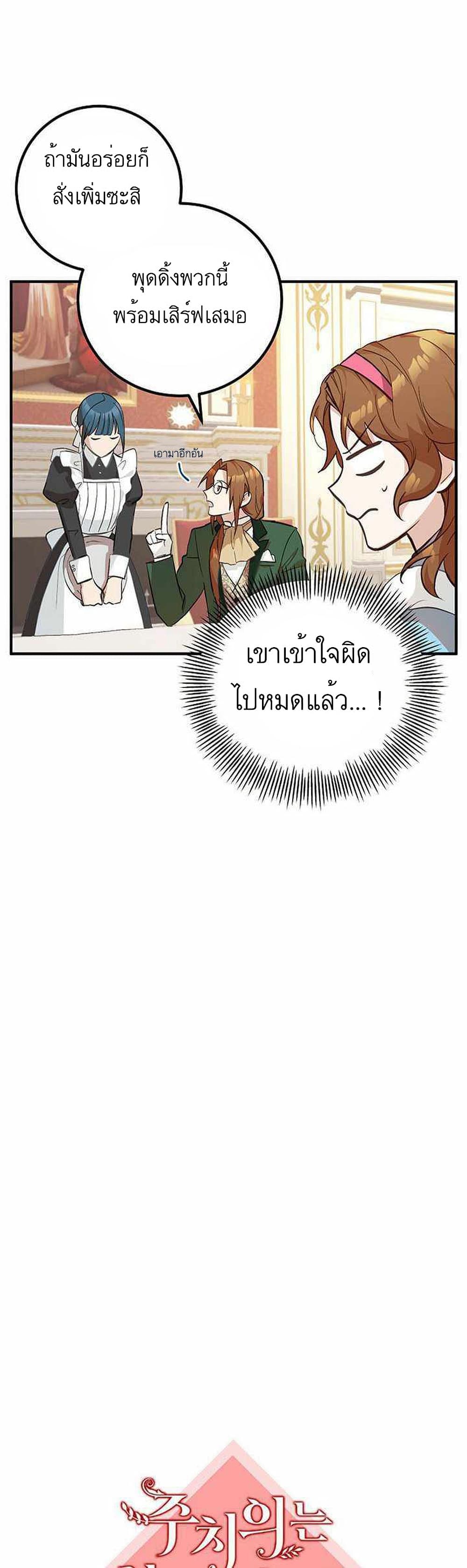 Doctor Resignation4 (7)