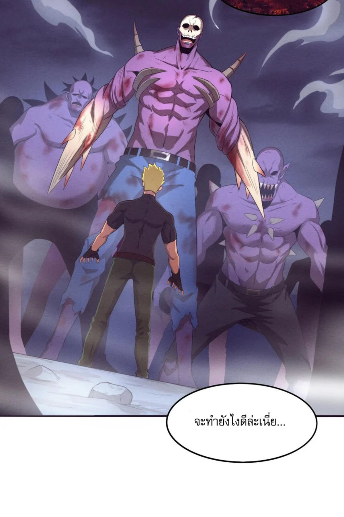 the frenzy of evolution ตอนที่31 30