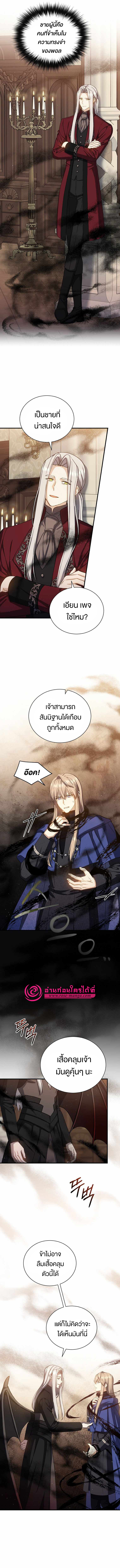 Return of the 8th Class Magician64 (8)