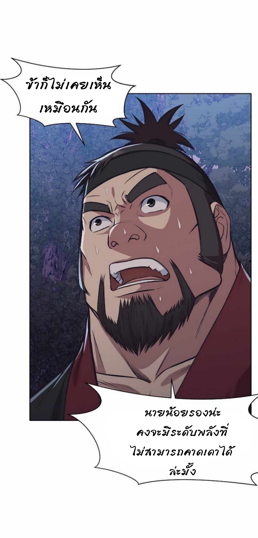 Heavenly Martial God49 (52)