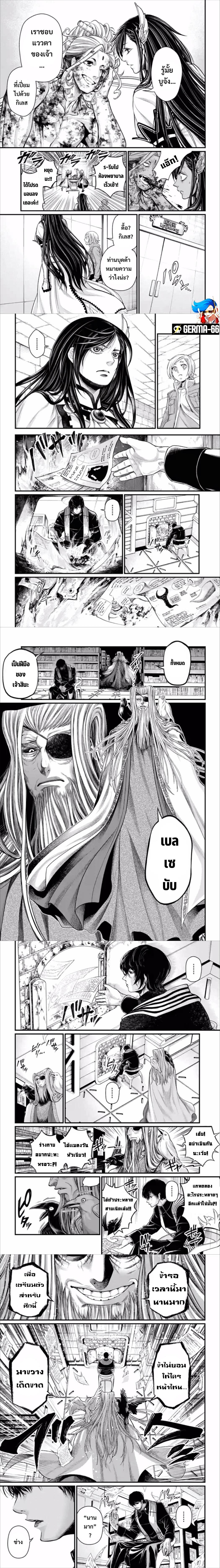 Shuumatsu no Walküre54 (4)