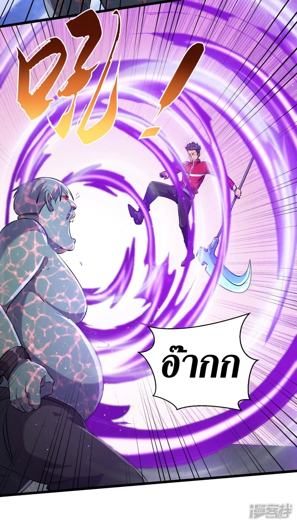 The Last Hero54 (25)