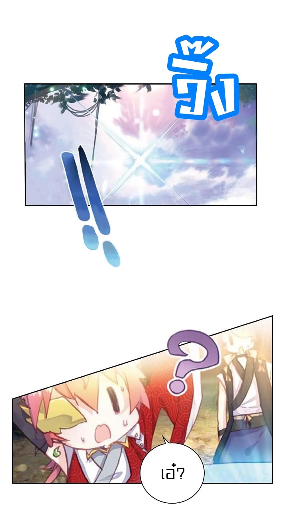 Perfect World68 (9)