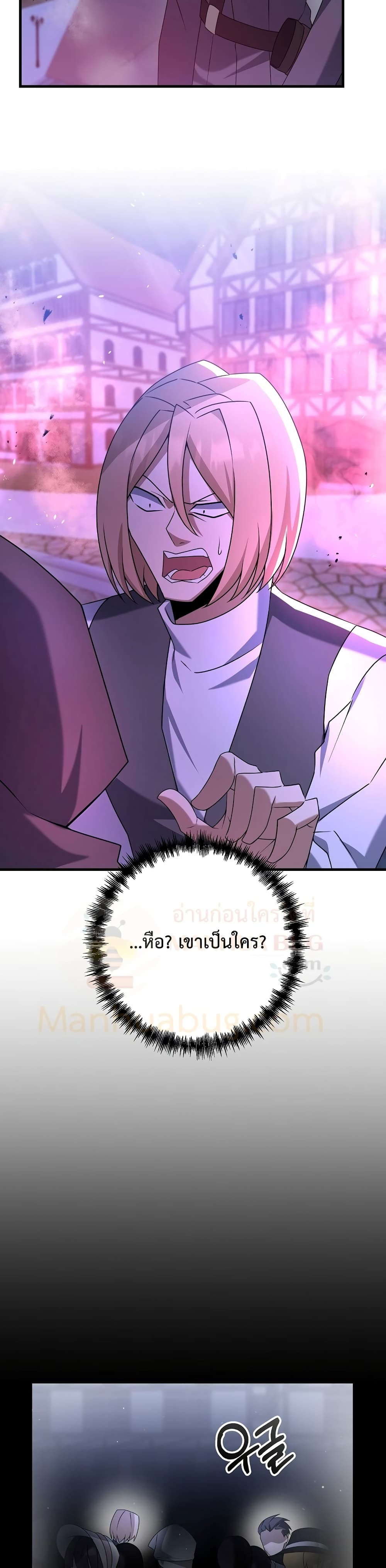 The Lazy Swordmaster24 (18)