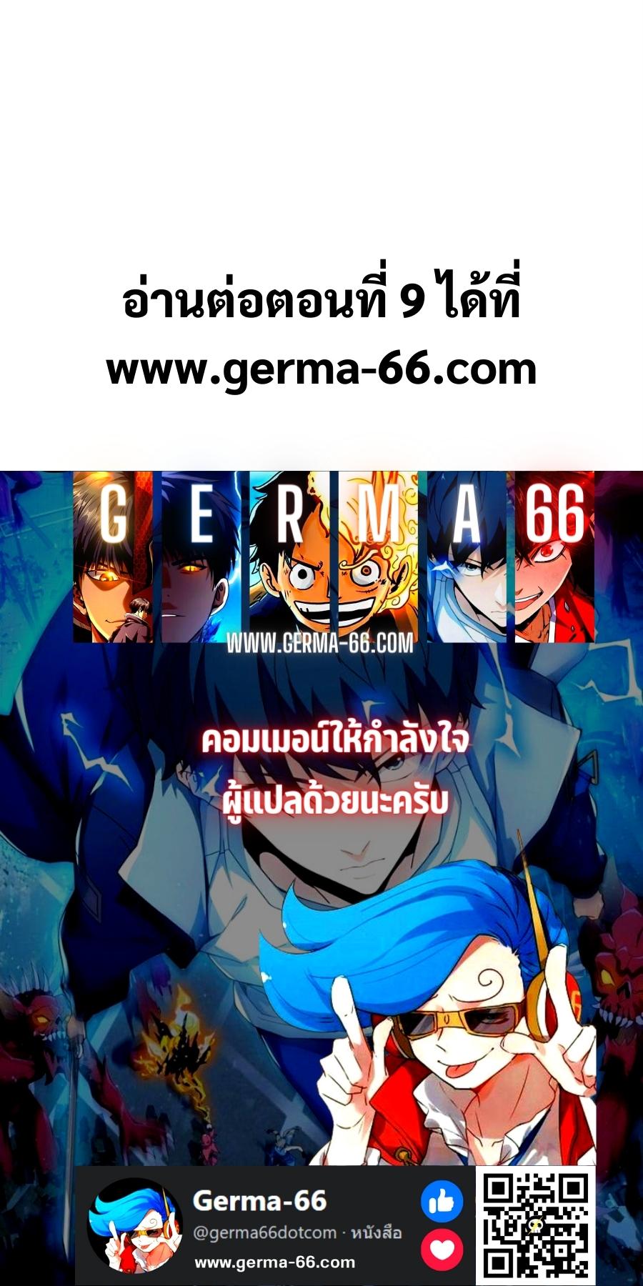 3000 Years8 (20)