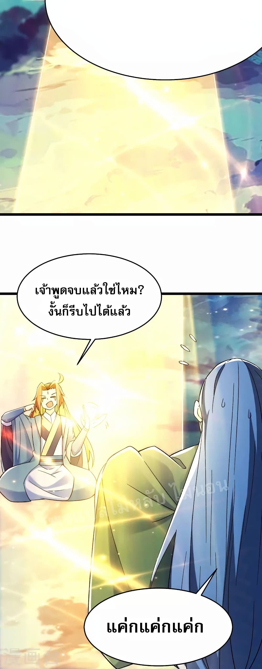 My Harem 111 (12)