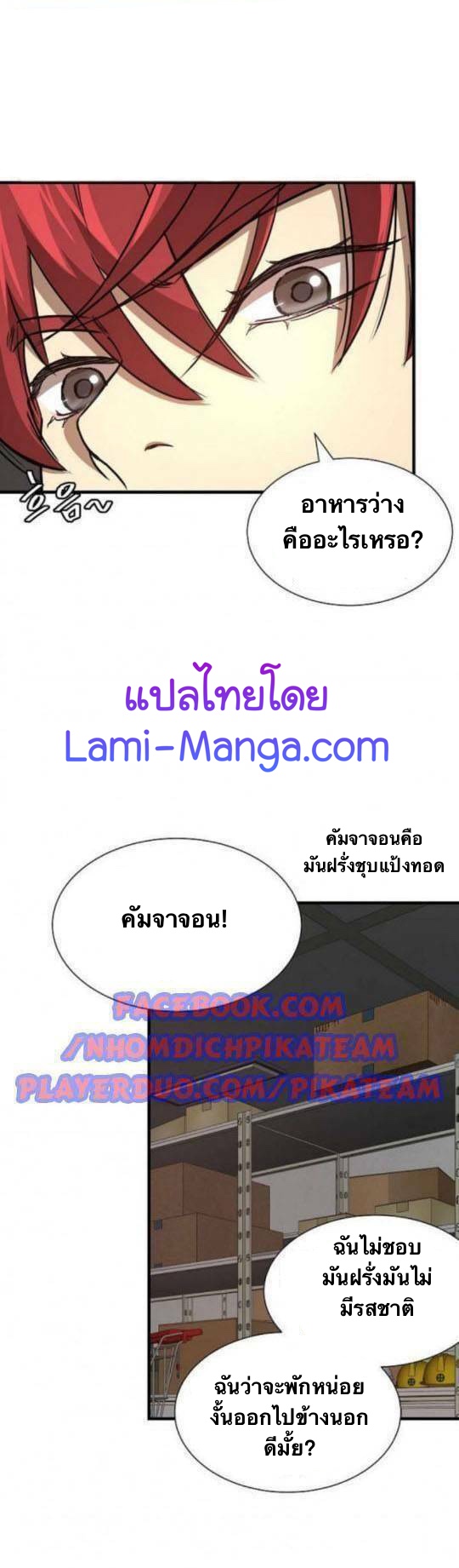 Return Survival43 (19)